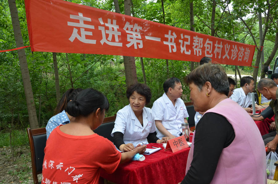 9、经常组织专家义诊，献爱心等活动.JPG