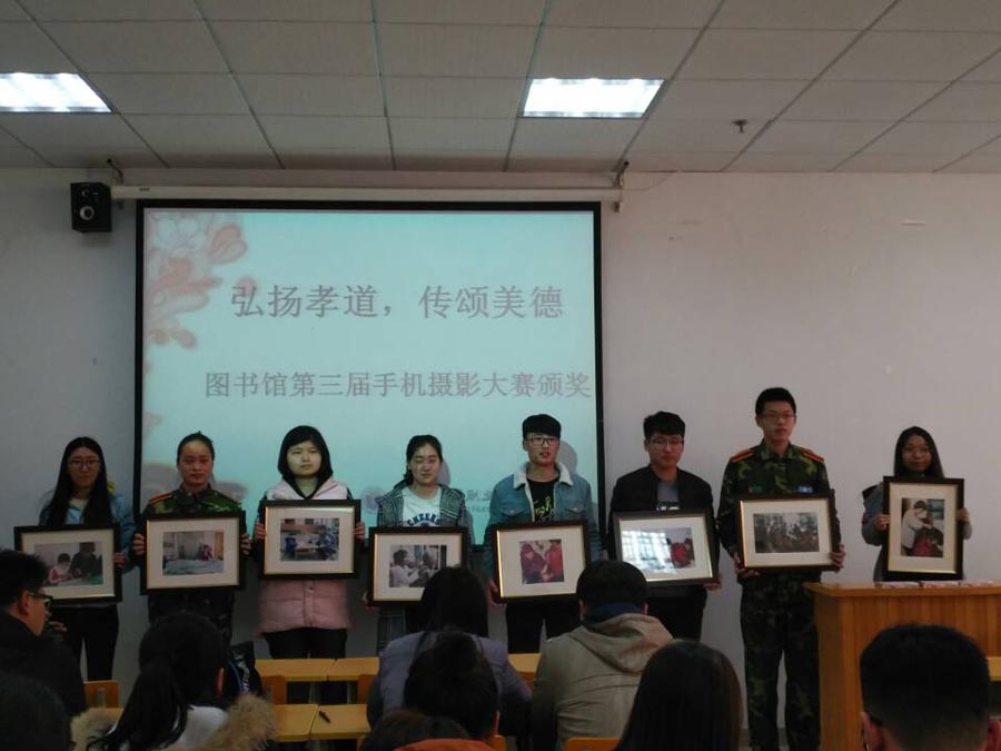 图书馆成功举办第三届手机摄影大赛-图书馆，陈晗曦 (1).jpg