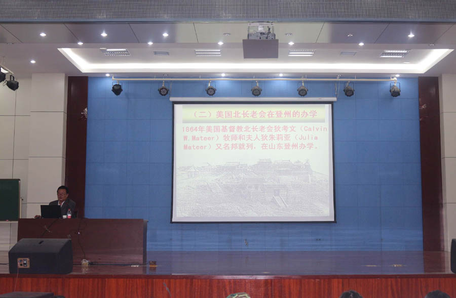 C:\Users\Administrator\Desktop\校史讲座.jpg C:\Users\Administrator\Desktop\校史讲座.jpg