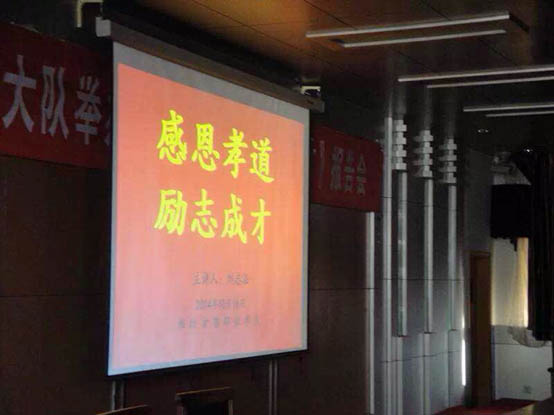 C:\Documents and Settings\Administrator\桌面\军护大队活动\军护大队活动\军护大队组织举行《感恩孝道,励志成才》报告会.files\1.jpg C:\Documents and Settings\Administrator\桌面\军护大队活动\军护大队活动\军护大队组织举行《感恩孝道,励志成才》报告会.files\1.jpg