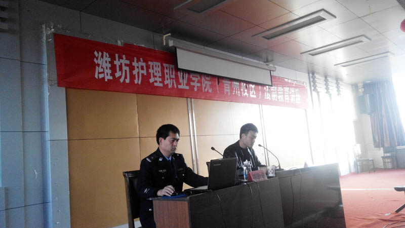 C:\Documents and Settings\Administrator\桌面\保卫科简讯两篇\法制教育讲座1.jpg C:\Documents and Settings\Administrator\桌面\保卫科简讯两篇\法制教育讲座1.jpg