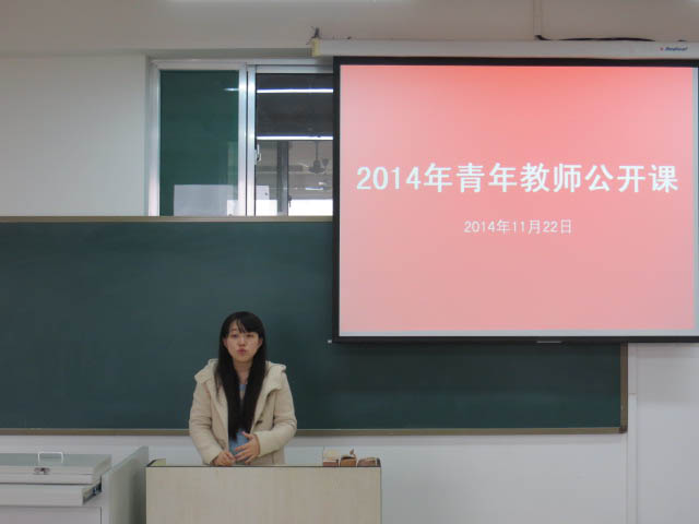 C:\Documents and Settings\Administrator\桌面\2014青年教师公开课\2014青年教师公开课\IMG_3691.jpg