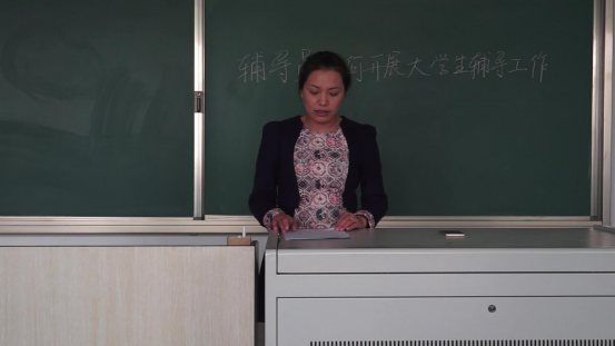 护理系辅导员活动交流931.png