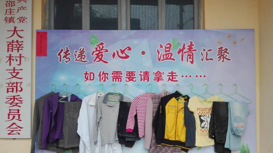10、为帮包村设立爱心墙.jpg