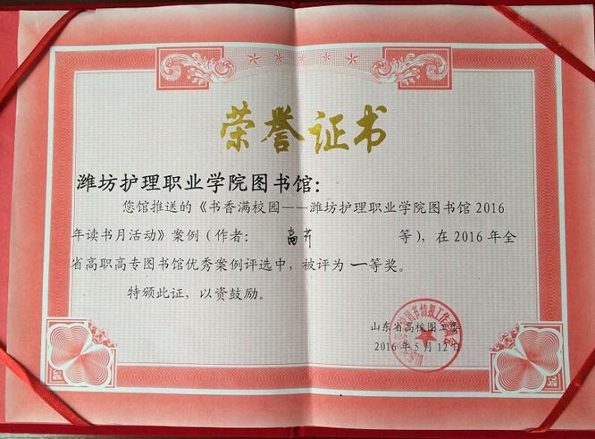 获奖证书.jpg 获奖证书.jpg