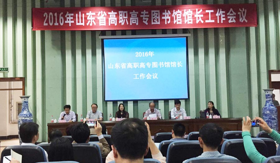 会议现场.jpg 会议现场.jpg