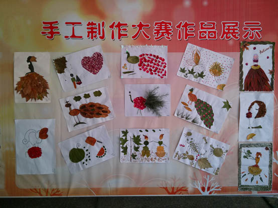 C:\Documents and Settings\Administrator\桌面\军护大队活动\军护大队活动\军护大队举办“创意树叶粘贴画”作品展.files\1.jpg C:\Documents and Settings\Administrator\桌面\军护大队活动\军护大队活动\军护大队举办“创意树叶粘贴画”作品展.files\1.jpg
