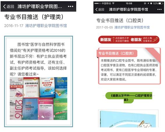 专业书目推送.jpg